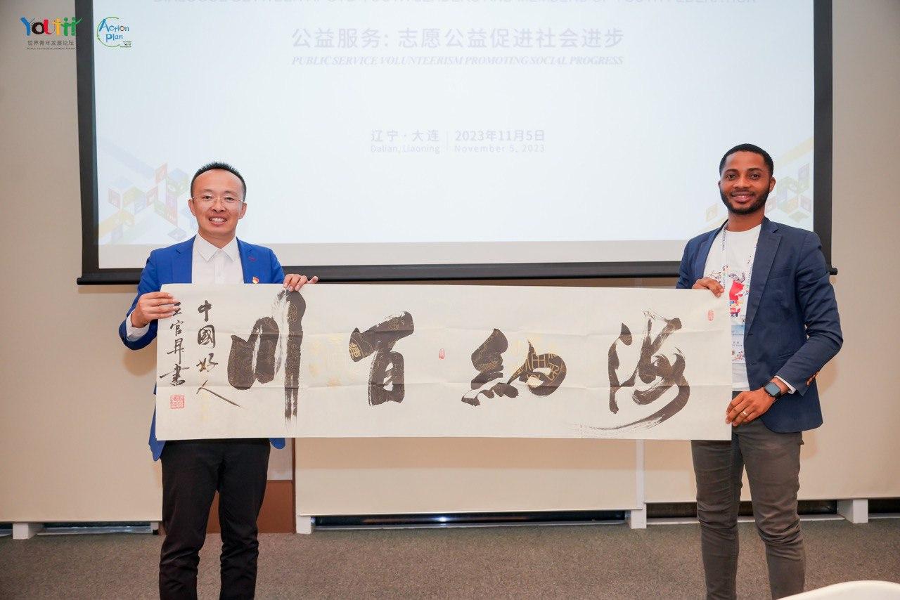 Signing ceremonies for strategic partnerships